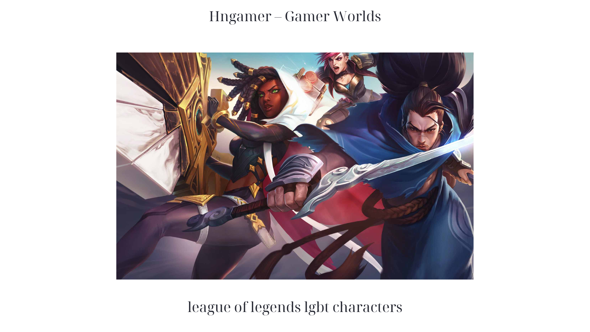 league of legends lgbt characters (1)